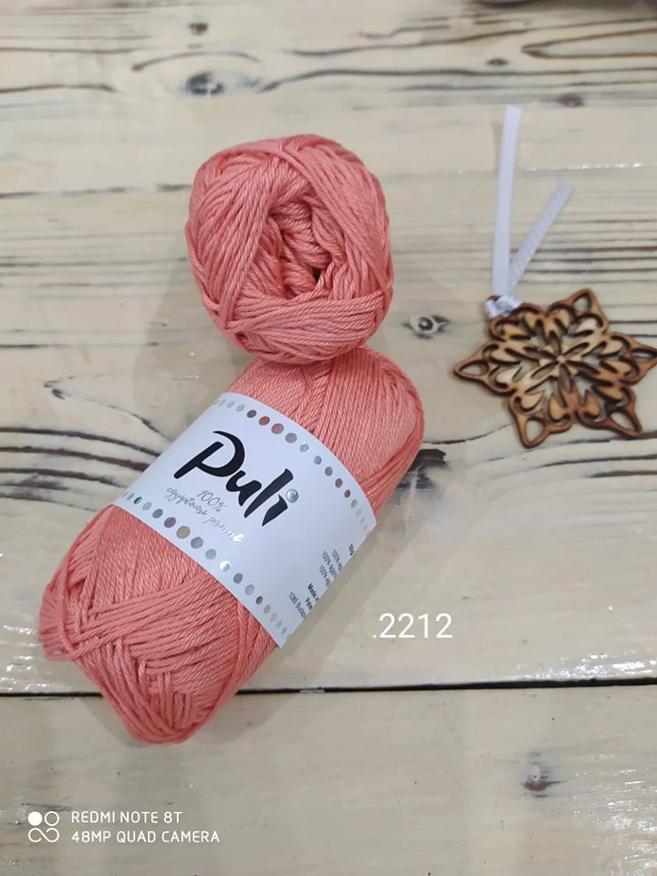 Puli 2212